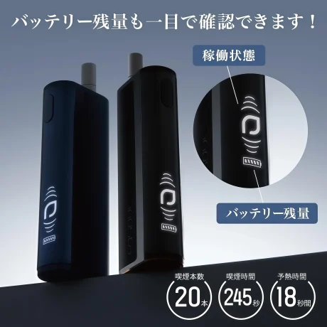 Fasoul C2 加熱煙二次機