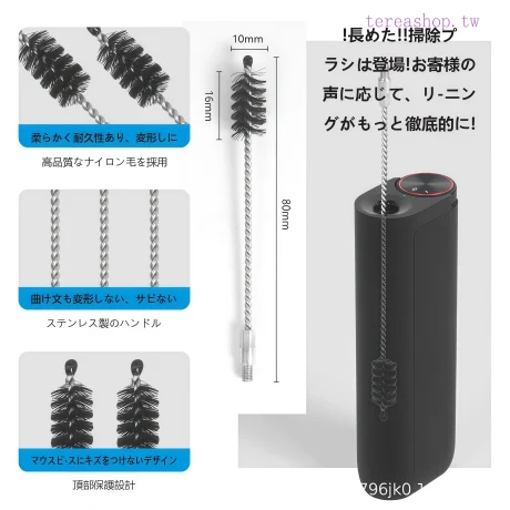 清潔加熱設備