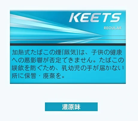 KEETS 加熱菸彈