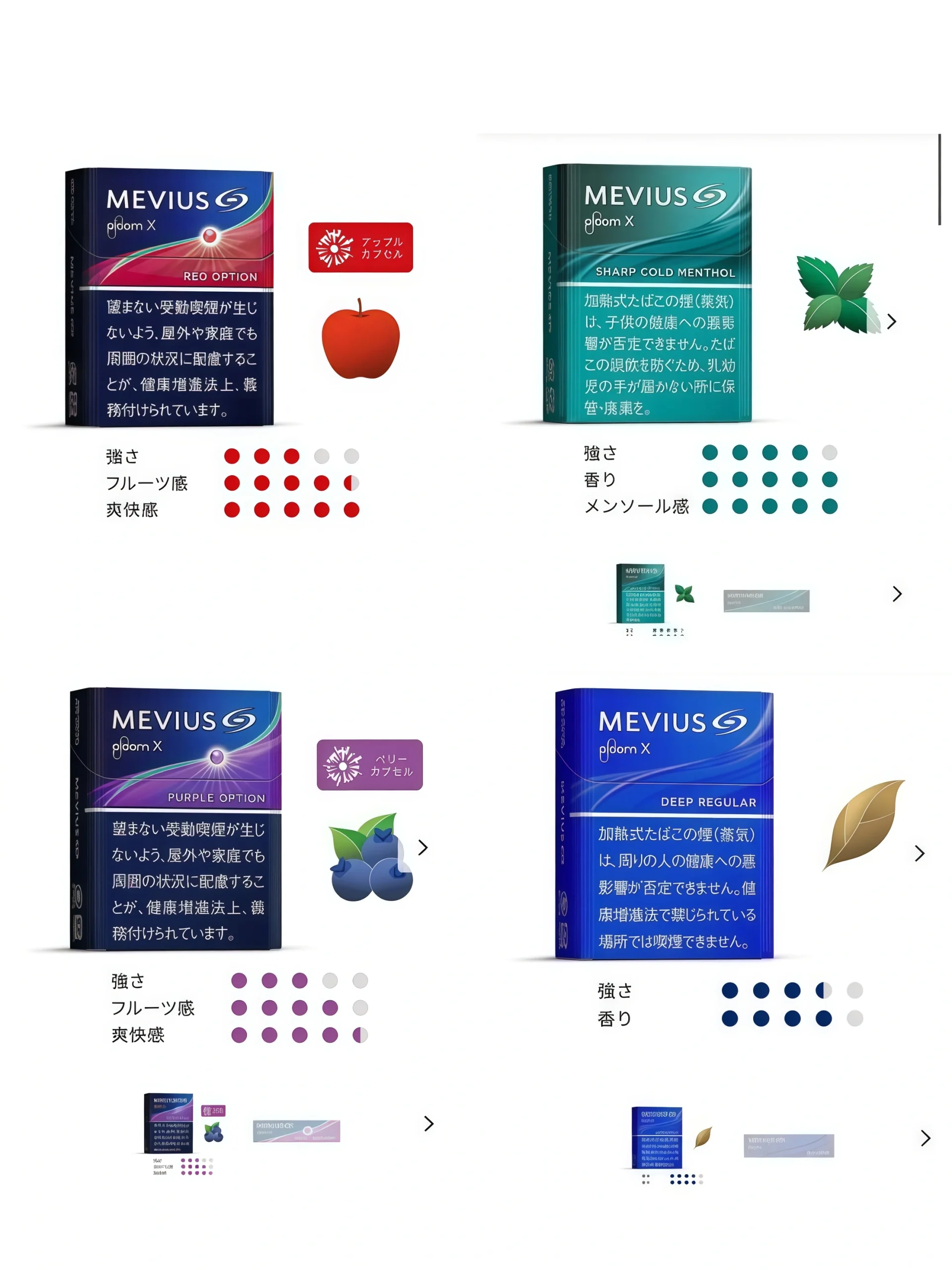七星煙彈