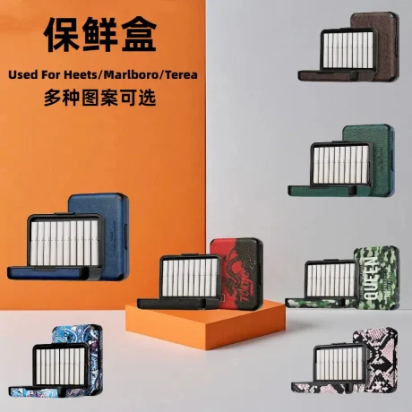IQOS 煙彈保鮮收納盒